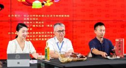 寻鲜中国好农货 150万网友进拼多多直播间购武陵好物