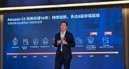亚马逊云科技陈晓建：数据也有冷热，如何存储才能更省更快？