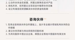 阿里云为何要提出“坚持伙伴优先”战略？