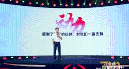 “一启向未来” 启牛学堂三周年庆典活动在京举办
