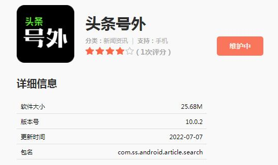 QQ截图20220719104125