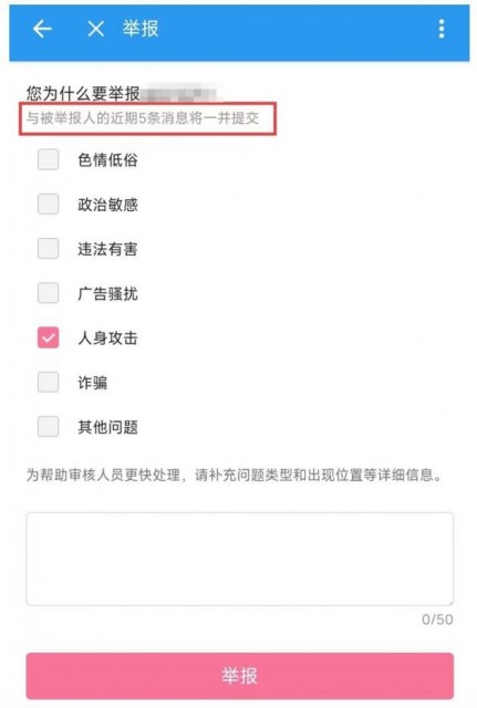 QQ图片20220719150819