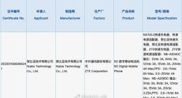 努比亚Z40S Pro通过3C认证：80W/120W快充兼顾不同需求