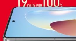 努比亚Z40S Pro快充规格官宣：120W超级快充加持 19分钟充满
