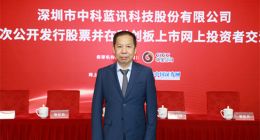 芯片卖到沙子价：雷军的梦想让这家公司“糟蹋了”