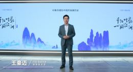 XSKY星辰天合发布XEOS V6 四大特质推动业务创新