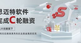掘金百亿BI市场 思迈特软件Smartbi宣布完成C轮融资