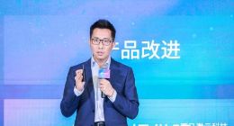 亚马逊云科技顾凡：赋能整车厂加速“新四化”转型