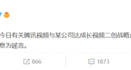 爱奇艺“抱住”抖音