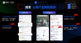 支付宝开放搜索“小程序直达”：门槛更低 有小程序就能配置