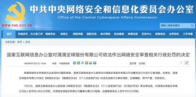 QQ图片20220721135959