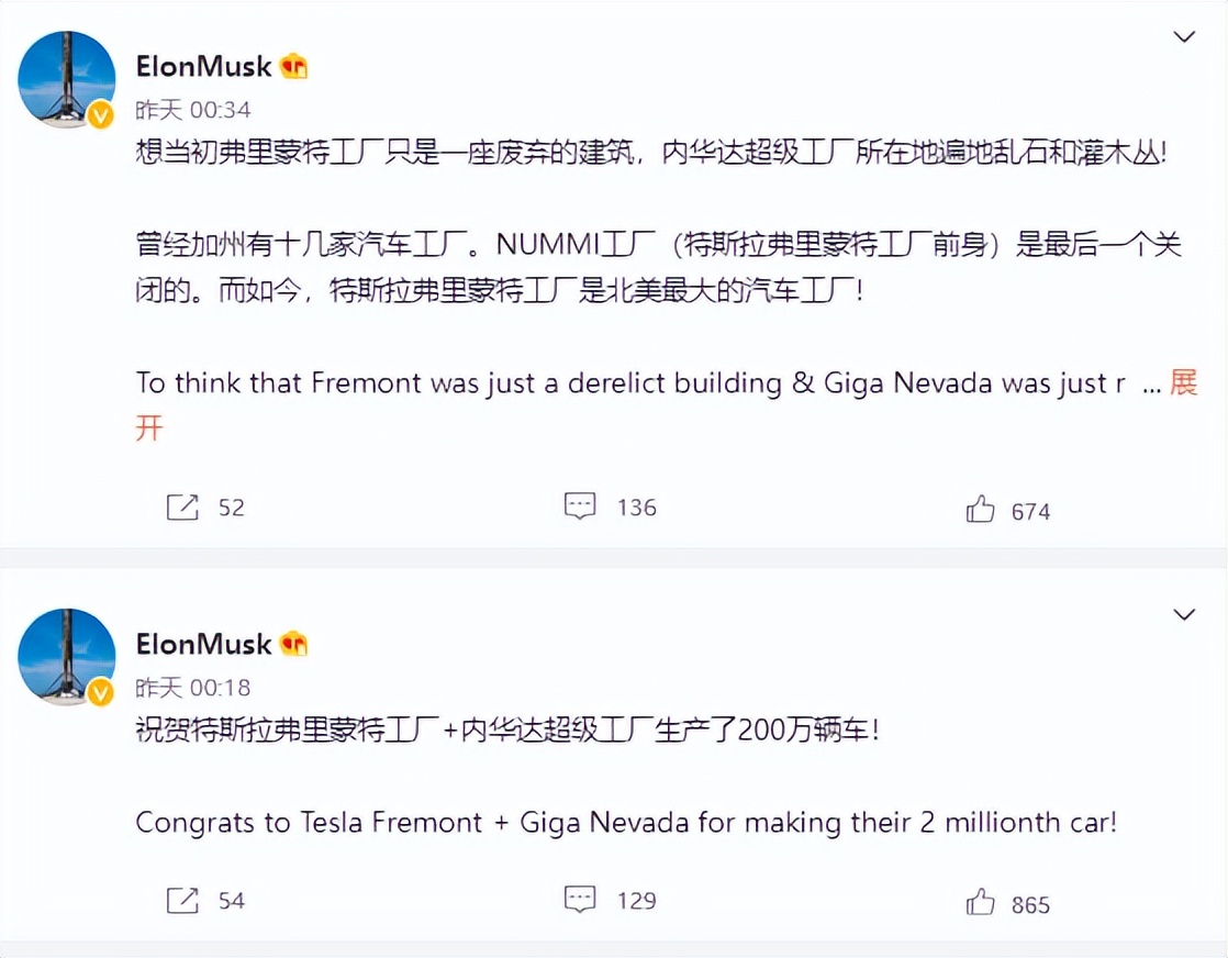特斯拉抛比特币保中国