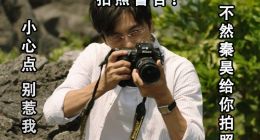联手抖音，爱奇艺得到了什么？