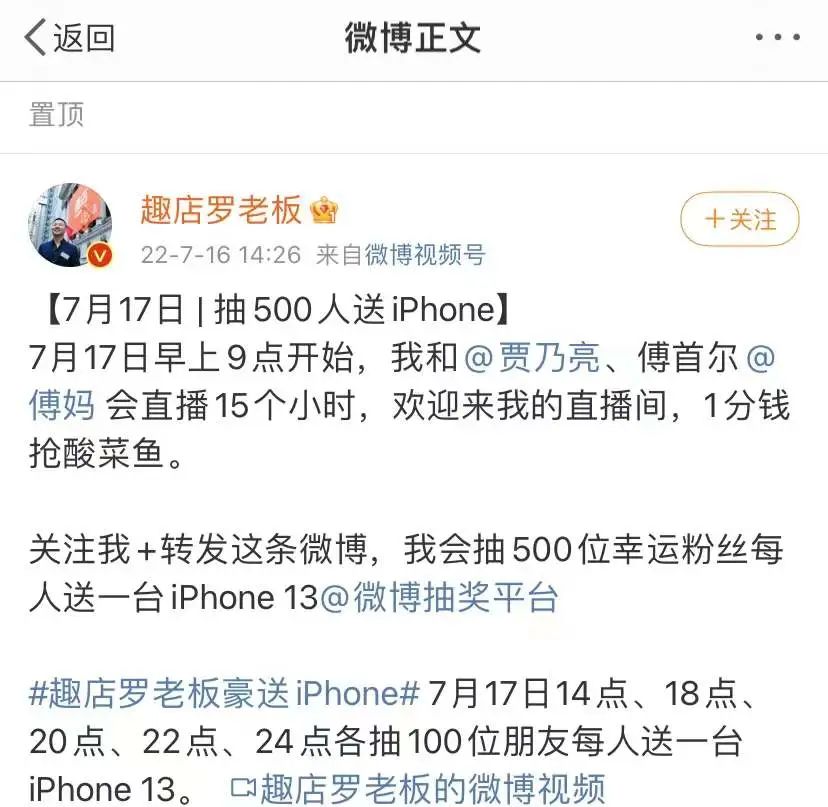 被罗敏制霸的直播间，躲得开陆正耀吗？