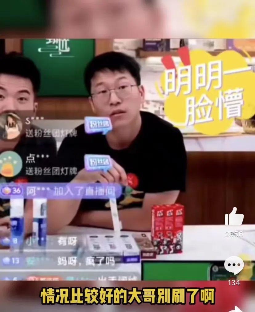 被罗敏制霸的直播间，躲得开陆正耀吗？