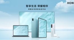 互联新体验&护眼新标杆，荣耀全场景发布会推出五大新品