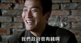 520亿美元芯片补助大礼包 谁能不眼馋？