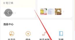 腾讯视频号变现加速 机构：或将带来超370亿年收入