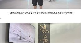 元宇宙助力产业创新 百度希壤首次登陆数字中国建设成果展