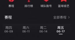 快手撬动NBA的“朋友圈”