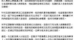 林志颖工作室：林志颖目前意识清楚，能简单对话