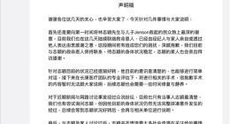 林志颖目前意识清楚 能简单对话 特斯拉到底如何撞上起火？仍无法还原