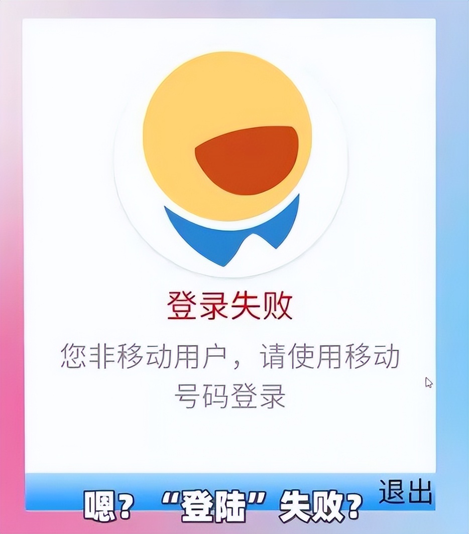 曾拥有5亿用户的飞信，被宣布在9月份死亡
