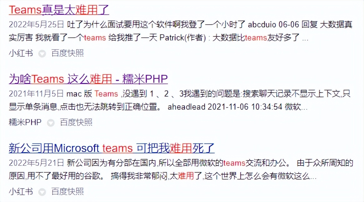微软的办公软件崩了，为什么大家都在开香槟庆祝？
