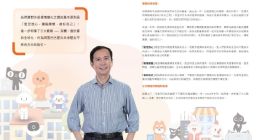 阿里巴巴张勇发布股东信：明确了应对变化的基本原则和公司三大战略