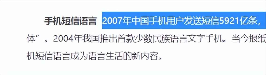 曾拥有5亿用户的飞信，被宣布在9月份死亡