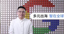 2022年凯度BrandZ中国全球化品牌50强：字节居首、小米第四、华为第五