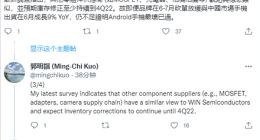 郭明錤称厂商砍单加剧 苹果逆行提高iPhone 14备货