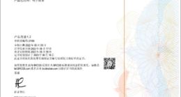 本来生活获得SGS国际双体系认证