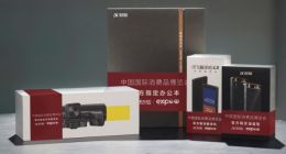 沉浸式体验科大讯飞2022消博会“官方指定产品”
