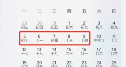 华为Mate 50系列或再度延期：回归刘海屏设计 搭载鸿蒙3.0