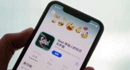 披着灵魂的外衣，内里充满铜臭，soul上市背后的社交困境