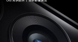 一加Ace Pro影像规格确认：搭载全链路十亿色主摄