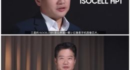 moto X30 Pro全球首发三星HP1：白天黑夜拍照都惊艳