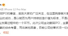 连续4年研发费用累计2.79亿元 土巴兔将待合适时机重启IPO