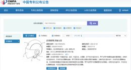 饿了么智能头盔专利获授权 进一步提升骑手安全保障