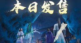 国产3A大作《仙剑奇侠传七》PS4 / PS5版本今日正式发售 售价约203元