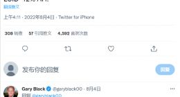 马斯克嘲讽友商Lucid：我生的娃比他们产的车还多