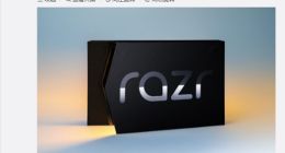 首款骁龙8+折叠屏旗舰！moto razr 2022上架预约：8月11日晚开抢