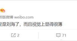 5G也不遥远！华为Mate 50 Pro或支持5G通信壳