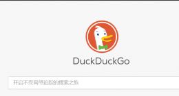 遭社区强烈反对后 DuckDuckGo浏览器开始阻禁微软跟踪器