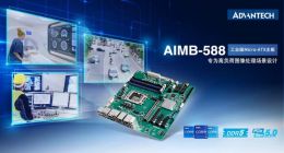 研华科技发布工业主板新品AIMB-588