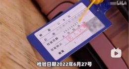 机场回应博主卖无人认领行李箱盲盒：不会随意进行买卖