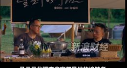俞敏洪称张朝阳是互联网祖师爷：马云、马化腾都是追随者