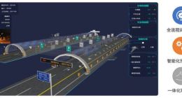 AI赛道持续火热 闪马智能完成4亿元第四轮融资