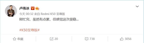对标K50至尊版 倪飞安利努比亚Z40S Pro：旗舰标杆我们稳了